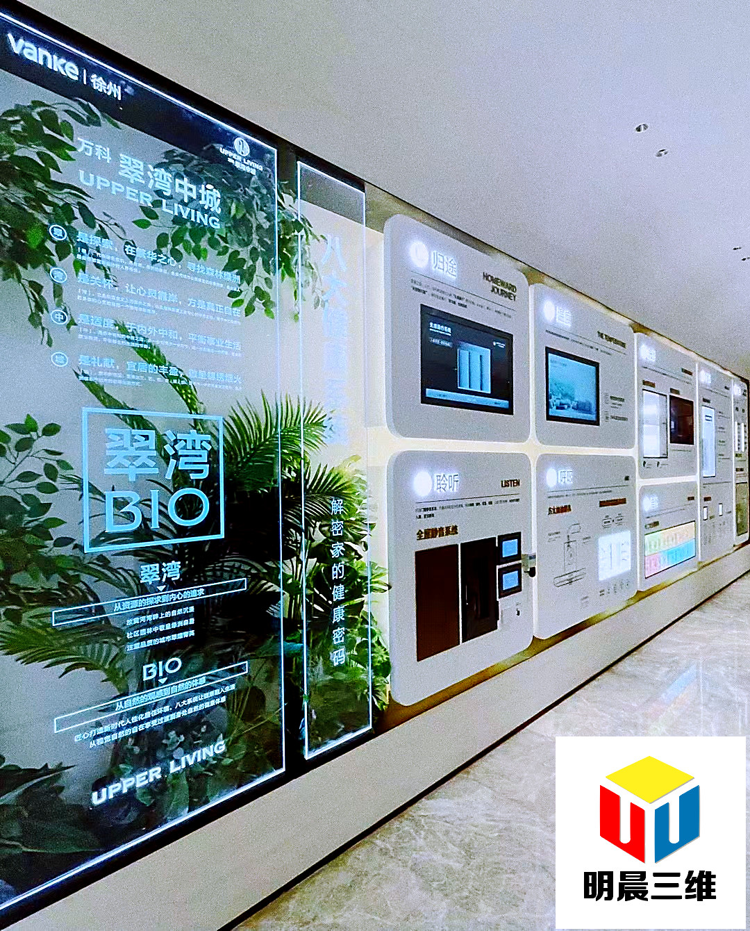 玻璃的魔法：激光內(nèi)雕與展廳設計的奇妙融合