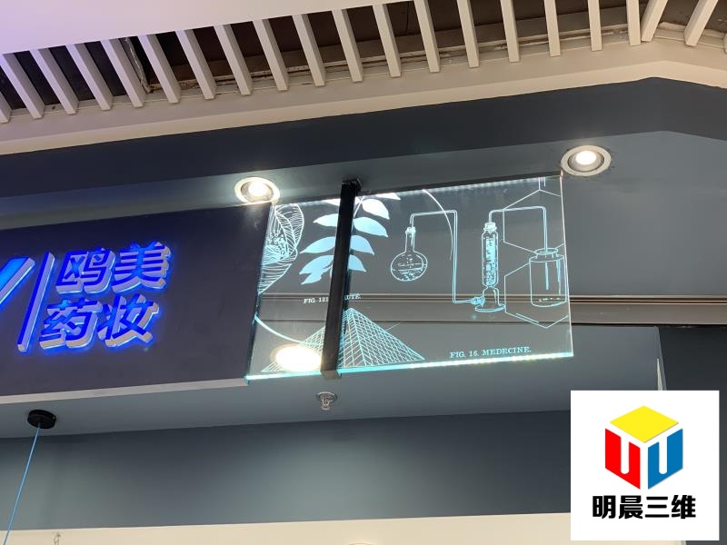 玻璃內雕是如何展示的