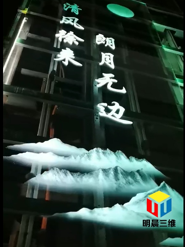 激光內雕玻璃的未來發展