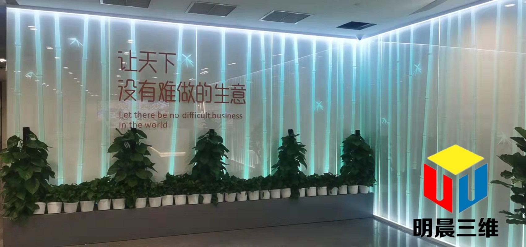激光技術與雕刻玻璃在室內裝飾中的創新應用