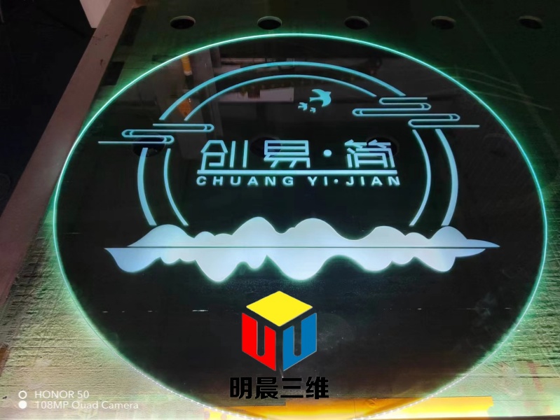 激光內雕玻璃:革新商業與家庭裝飾的未來科技