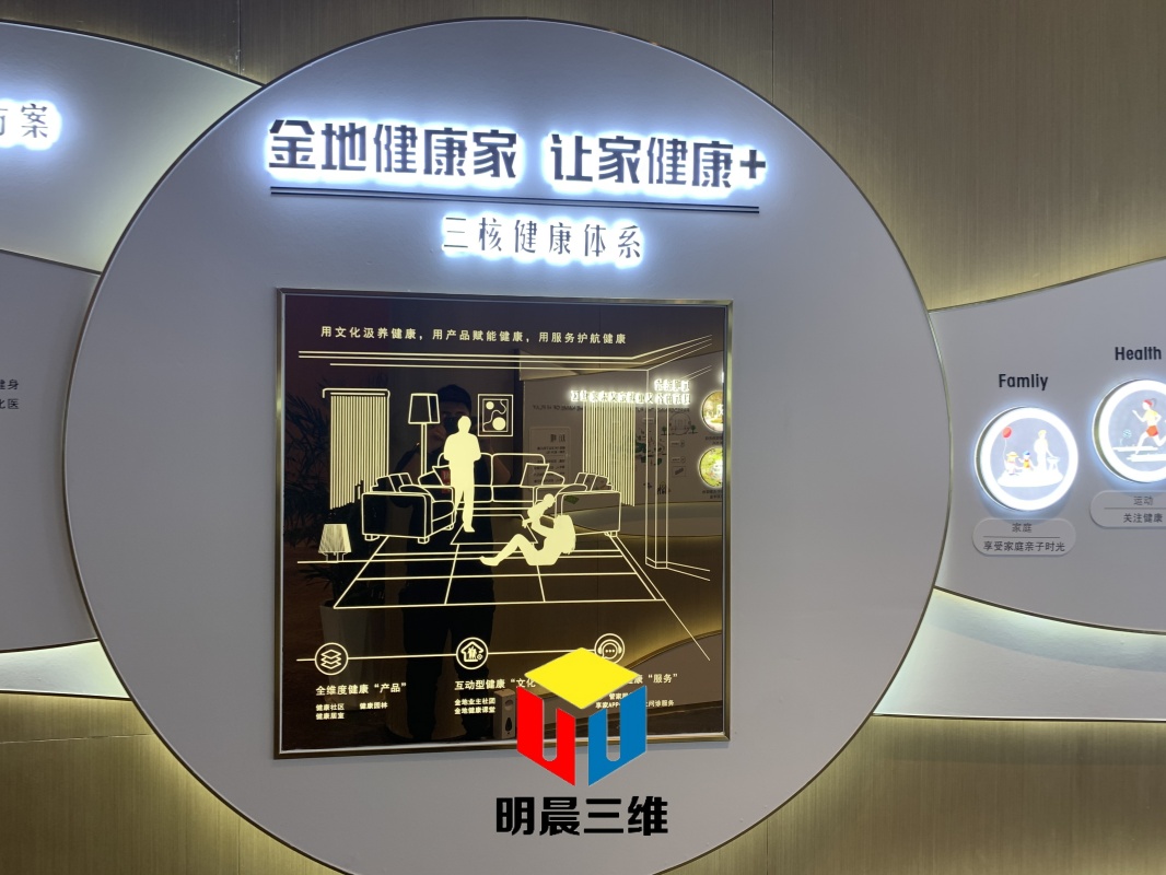 明晨三維:激光內雕玻璃在全國市場的蓬勃發(fā)展